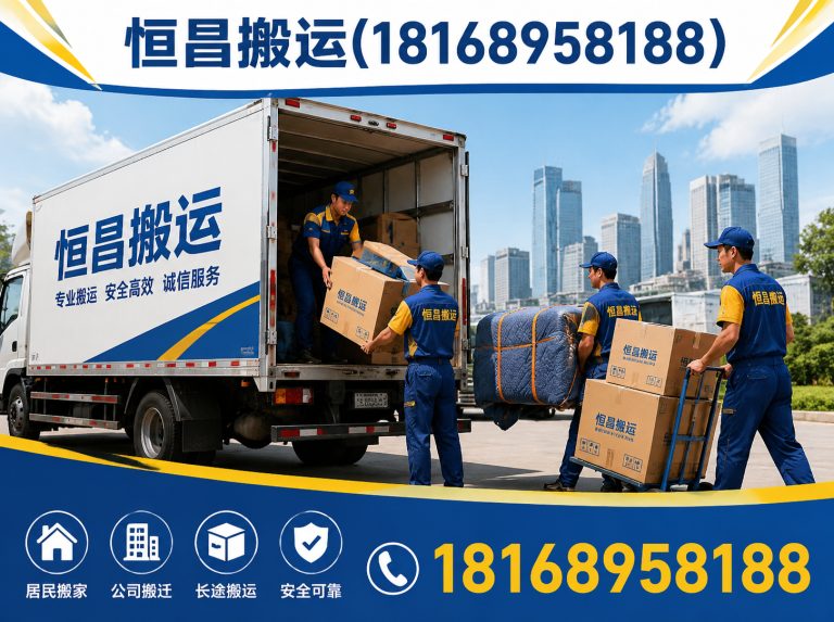 江苏设备搬运展示图