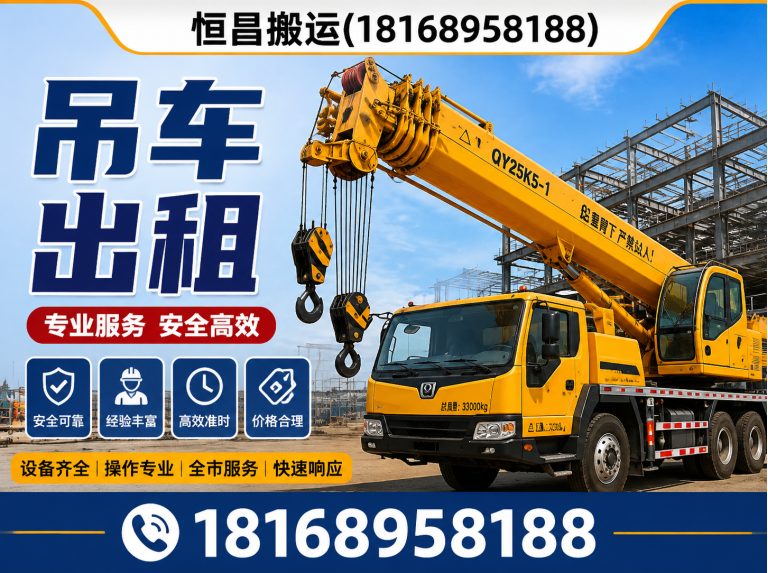 江苏厂房搬迁展示图